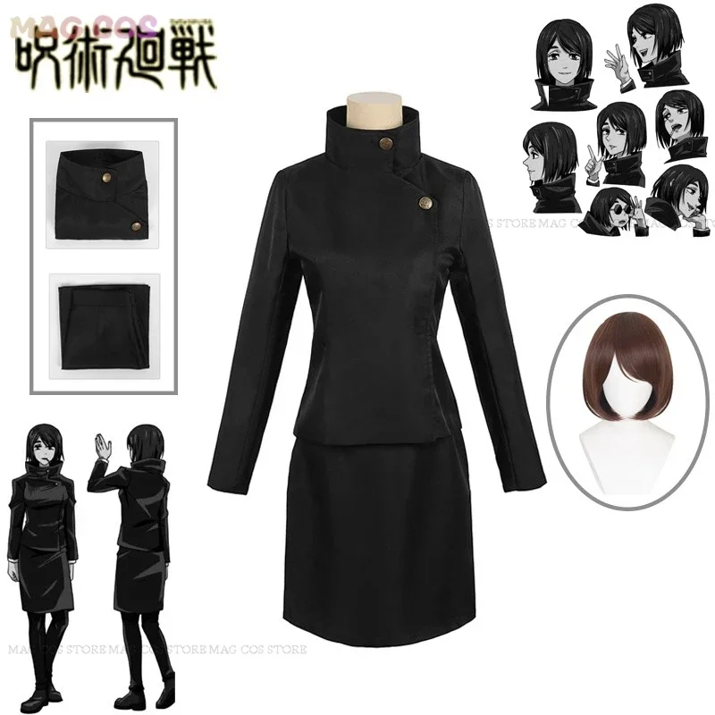 Anime JJK Season 2 Shoko Ieiri cosplay costume black dress Ieiri Shōko wig school uniform skirt women Halloween role