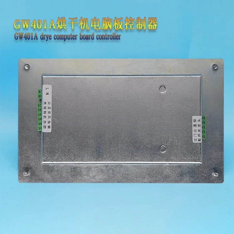 GW401A High Quality Computer Controller Used for Laundry Dryer Machine