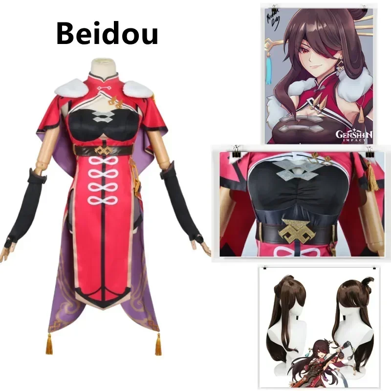 

Beidou Cosplay Genshin Impact для женщин, костюм для косплея, карнавал, Хэллоуин, capa, guantes, peluca, полный комплект