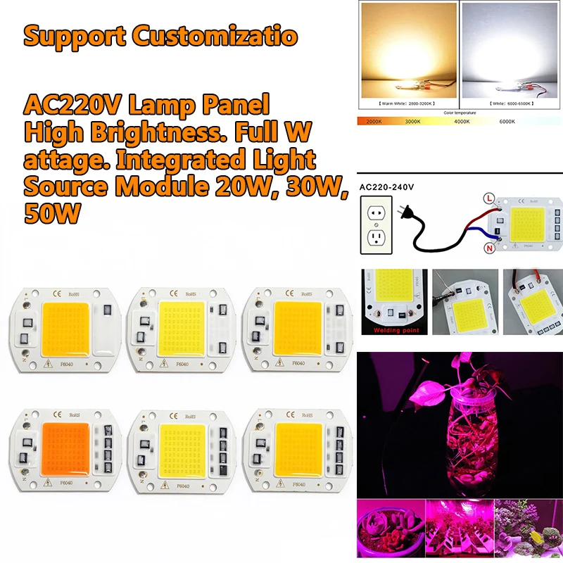 5/10PCS Full Spectrum LED Grow COB Chip Phyto Lamp AC220V 20W 30W 50W, Lighting for Indoor Plant Seedling and Flower Growth