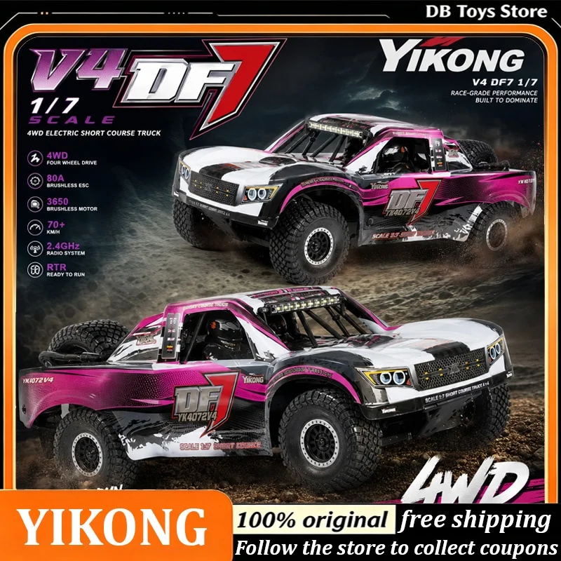 New Arrival YIKONG YK4072 V4 DF7 1/7 RC Off-Road Truck Brushless 4WD Rear Straight Axle Short Course Desert Buggy Electric RCcar