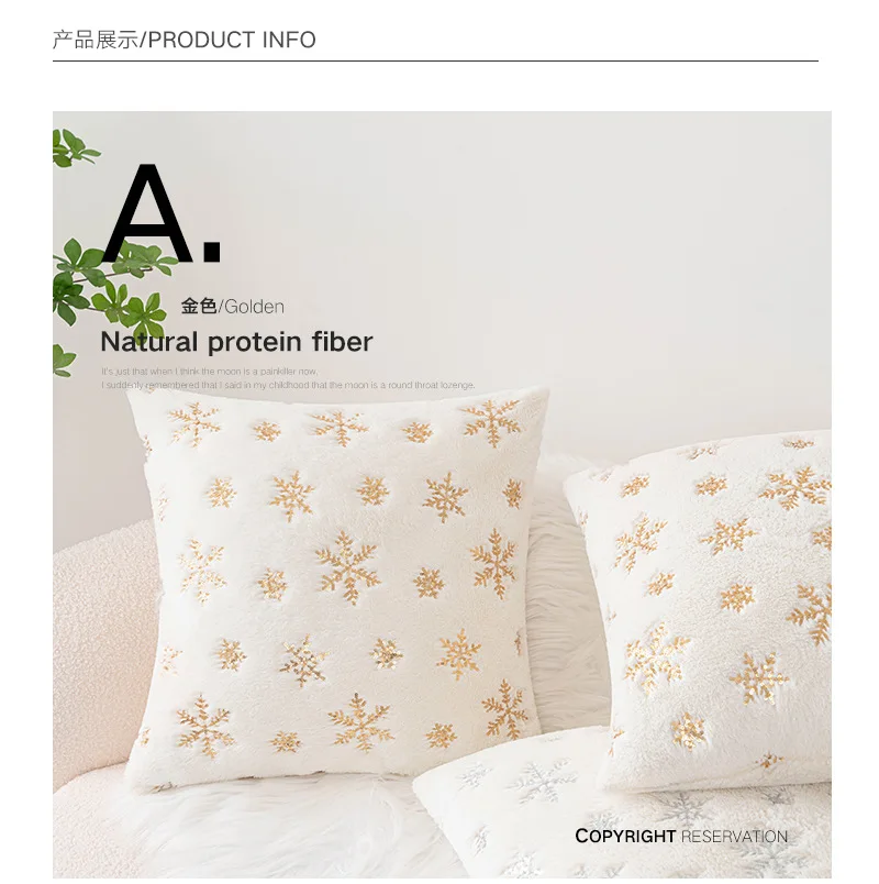 Schneeflocken-Kissenbezug, Weihnachten, einfarbig, mit Schneeflocken-Stickerei, für Wohnzimmer, Schlafzimmer, Sofa, dekorativer Kissenbezug. – Detail 5