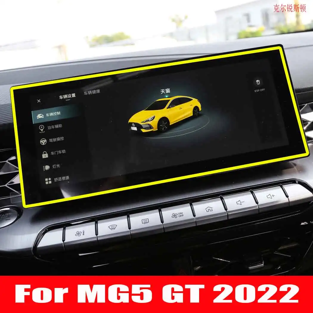 

For MG 5 2022 Car GPS Navigation dash board LCD Screen Tempered Glass Protector Film Auto Interior Anti-scratch Film Fittings