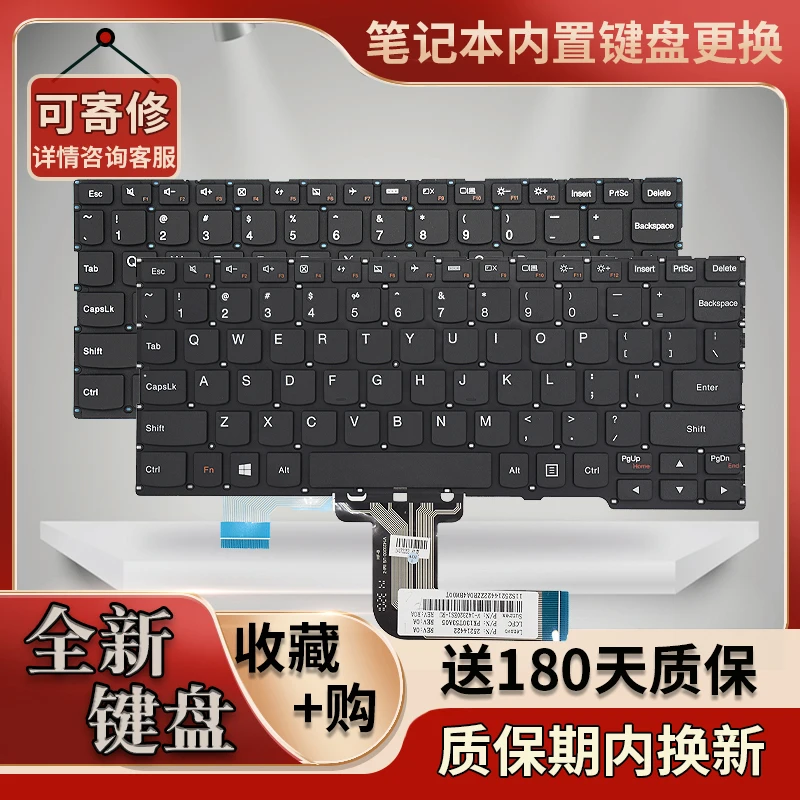 For Lenovo YOGA211 211 YOGA311 311 FLEX 3 1120 FLEX 1130 keyboard