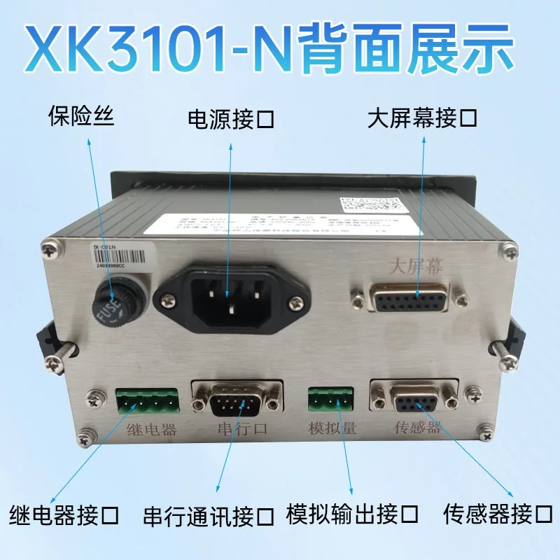 XK3101N /XK3101-K/XK3101 Weighing Indicator Weighing Display Quantitative Batching Equipment