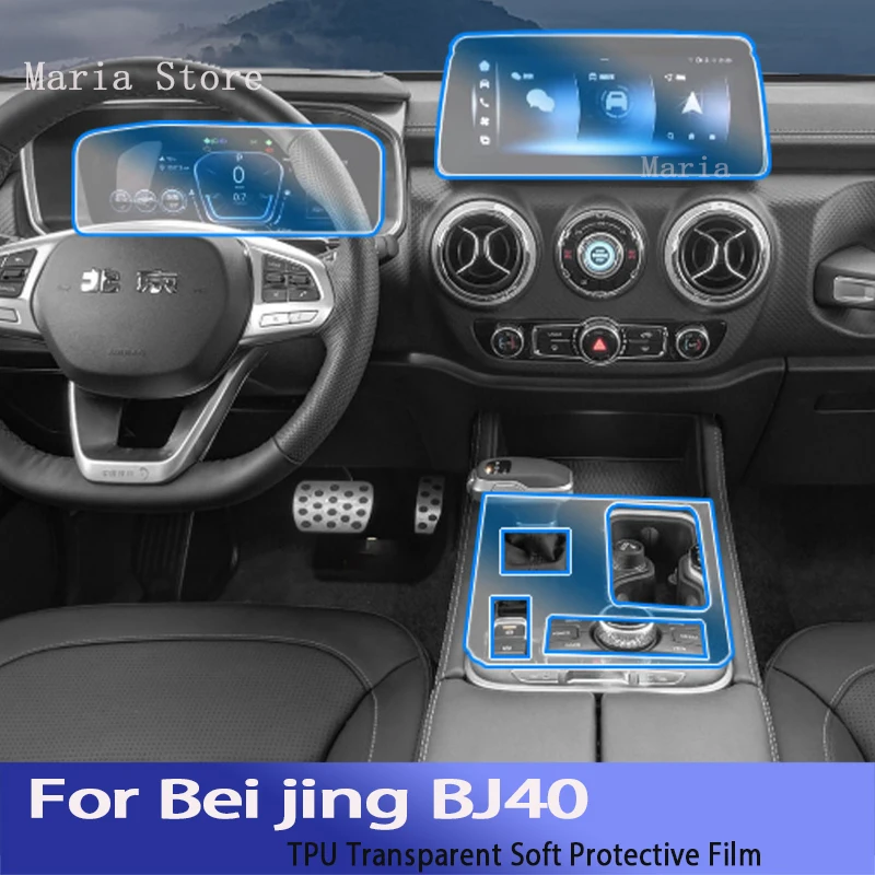 

For BeiJing BJ40（2020-Present） Car Interior Center Console Transparent TPU Protective Film Anti-scratch Accessories