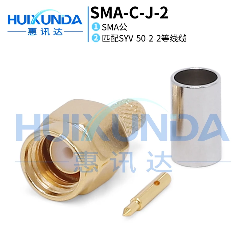 SMA-C-J-2 SMA male female thread pin crimp SYV-50-2 cable, connector SMA-C-J4