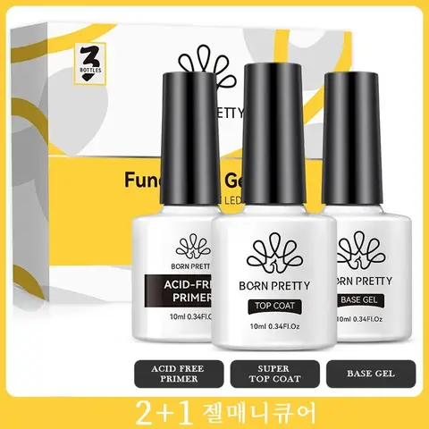 BORN PRETTY 3pcs Functional Gel Kit 10ml Base Gel Super Top Coat Acid-Free Primer for Semi Permanent UV Led Gel Varnish Soak Off