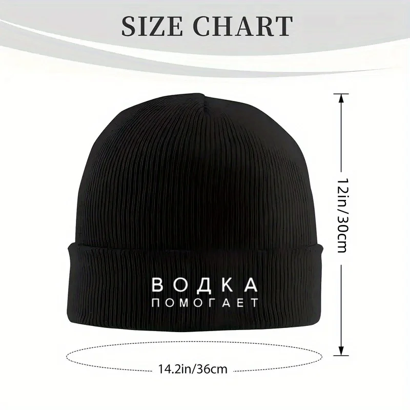 Vodka Helps Russian Text Print Knit Beanie Unisex Warm Winter Street Hat for Holiday Costumes