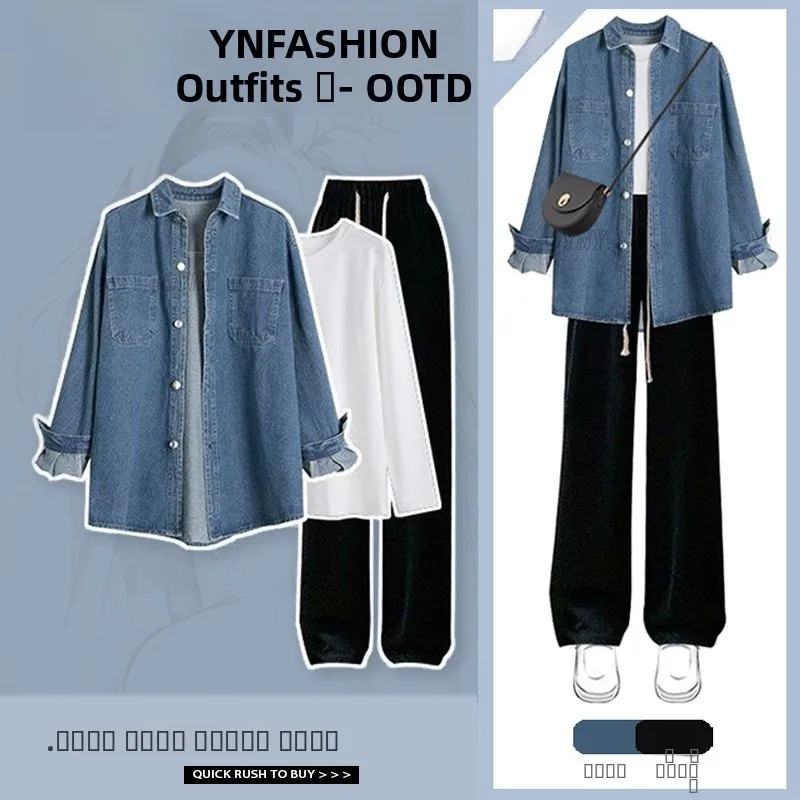 

Женский повседневный джинсовый комплект из джинсовой ткани ранней осени, футболки с корейской драмой, маленький размер, дружелюбный ансамбль Faion