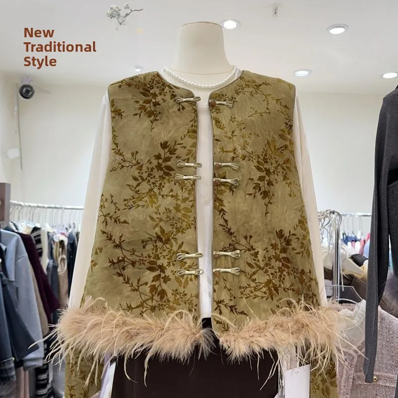 

plus Size 300 Pou New Chinese Sle Buttoned Jaet Vest ex Autumn Winter Ostrich Feather adient oulder Pad Vest
