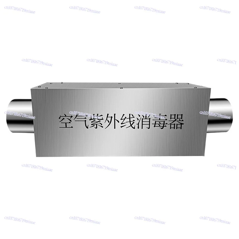 Air UV Sterilizer Cube Industrial Exhaust Gas Emission Treatment Hospital Factory Garbage Dump