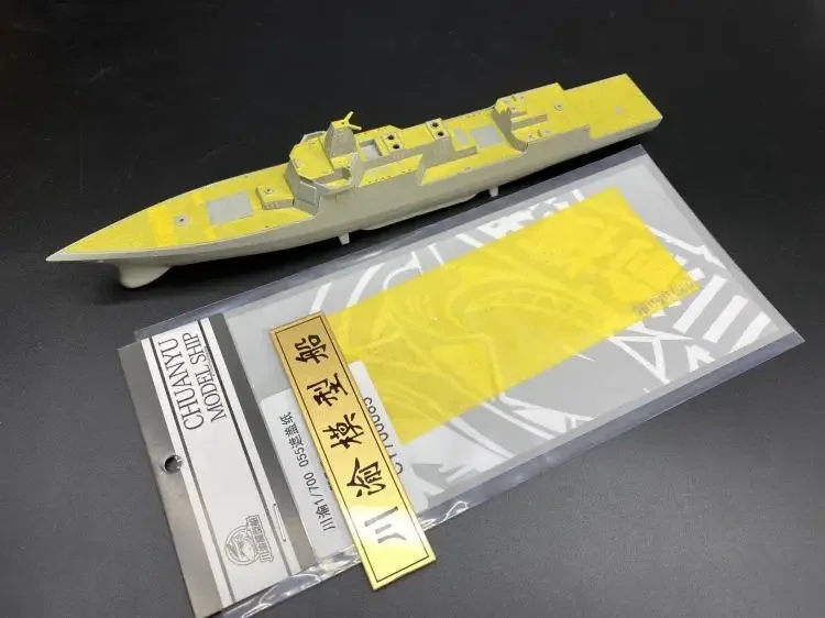 CY CY 700085   Foglio per mascheratura in scala 1/700 per Trumpeter 06729 PLAN Tipo 055 Destroyer Model Ship