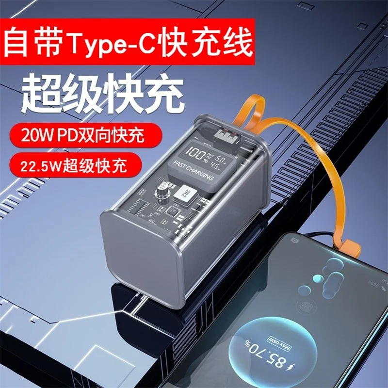 Fashion DIY Power Bank Shell 5V 9V 12V 5A USB PD 22.5W Type-C Super-Charge VOOC 21700 *4 Battery Cell