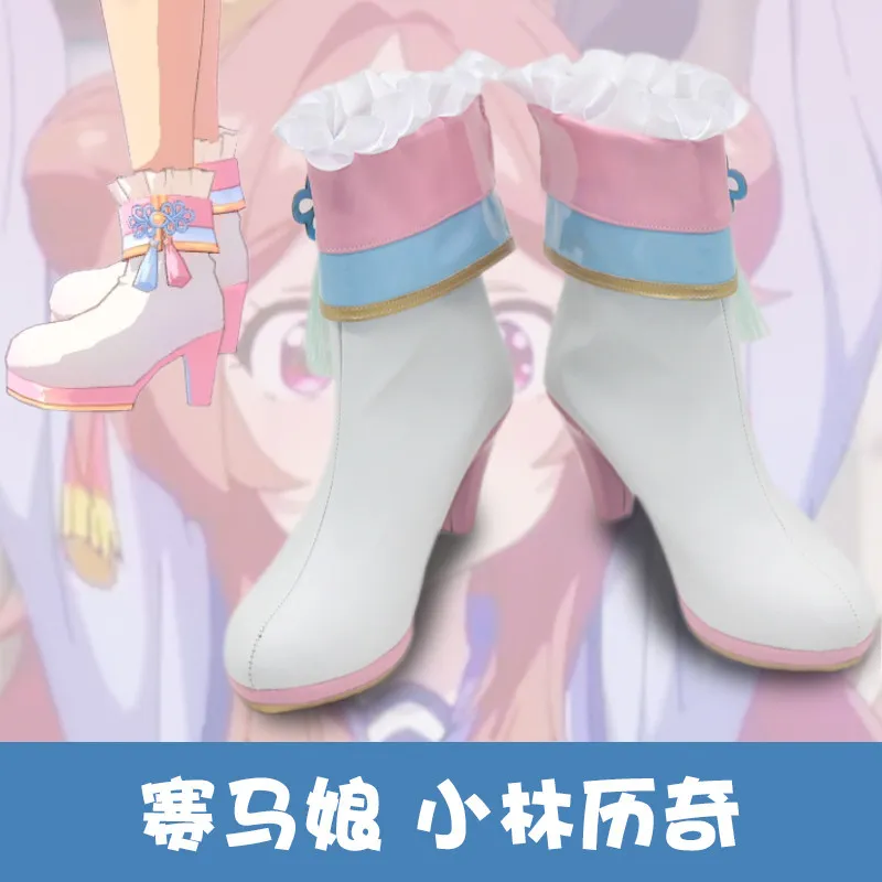 게임 프리티 더비 코파노 리키 코스프레 신발 코파노 리키 눈부신 행운의 신발 할로윈 파티 성인 여성 남성용