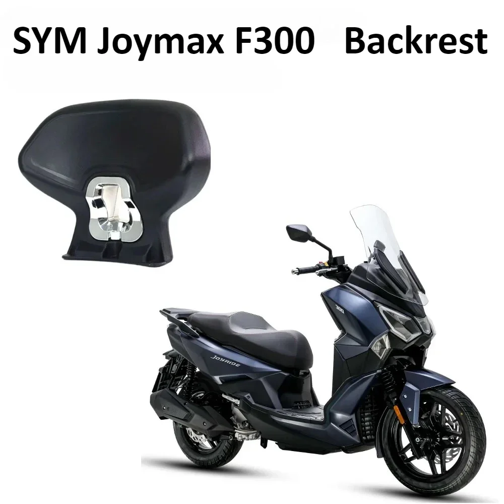

FOR SYM Joymax F300 Motorcycle Modified Rear Seat Lumbar Backrest Modified Accessories