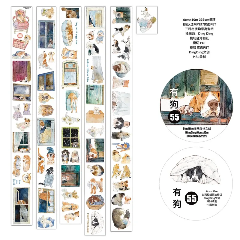 DingDing VOL 15 Cute Dog Animal Puppy Pattern Jouran Washi Pet Tape