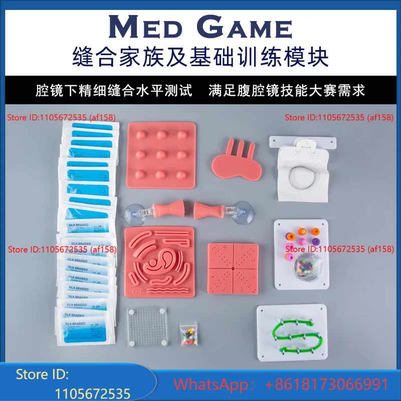 Gynecological surgery laparoscopic surgery simulation training module 9/10 training module