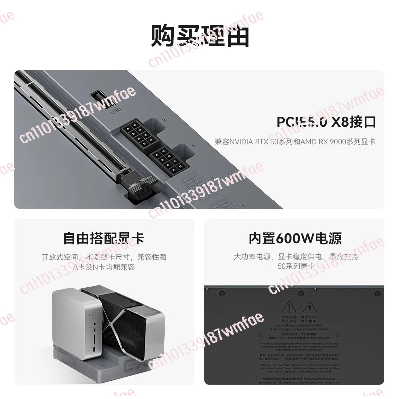 The latest zero-engraved special docking station has built-in power supply PCle5.0x8 external graphics card