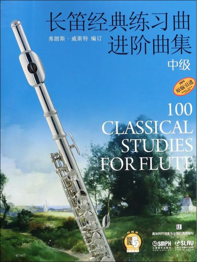 Book-Winshare Classical Flute Etudes Advanced Collection Intermediate Level