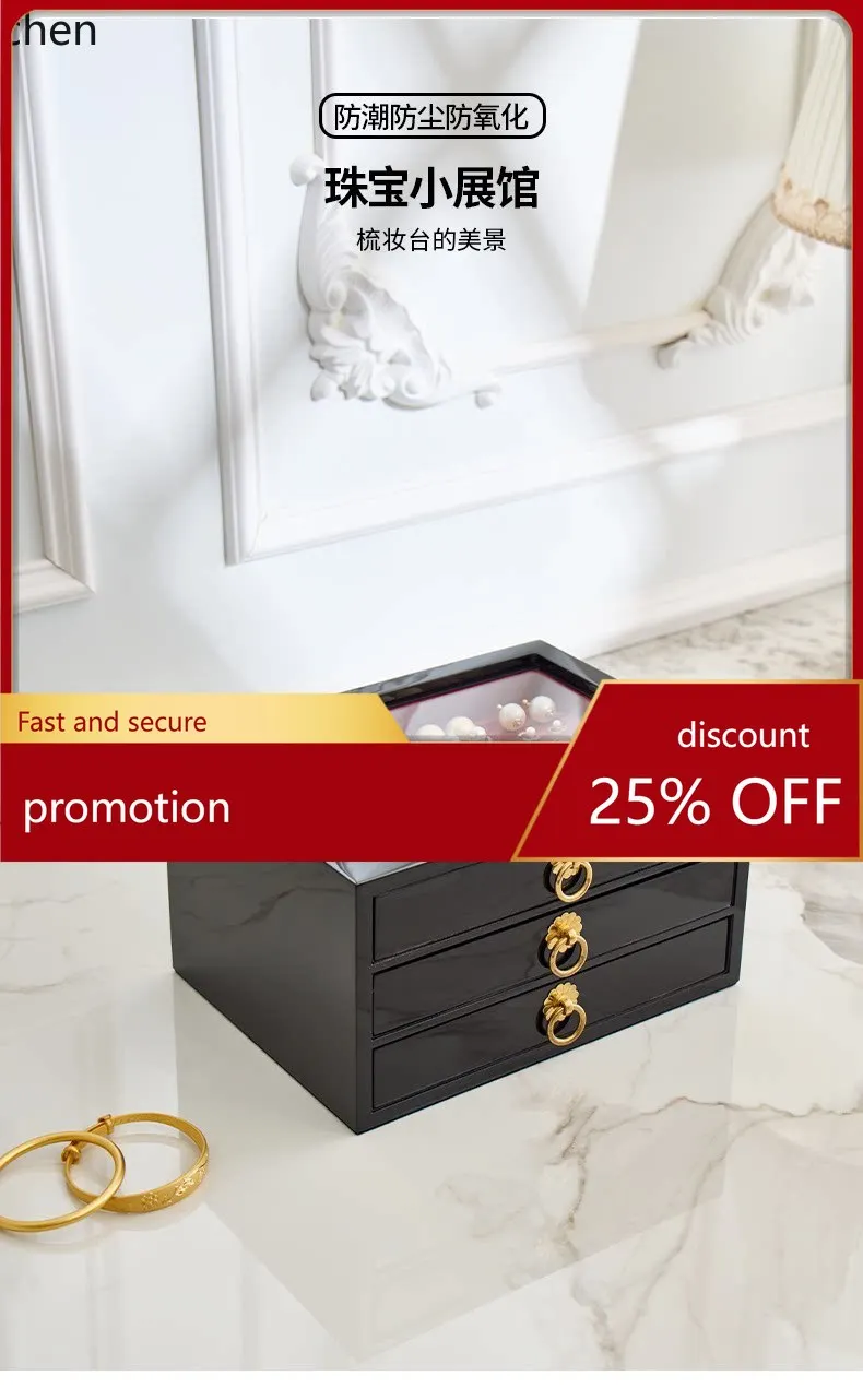 

HT jewelry box large capacity jewelry storage box high-end exquisite wedding gift jewelry storage box