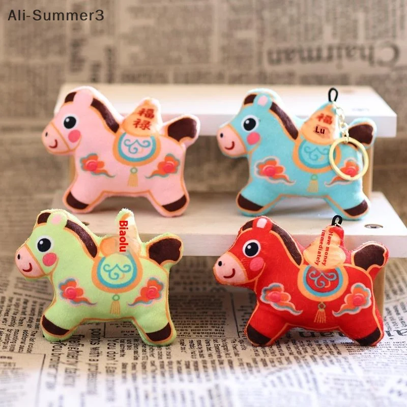 1Pcs 2026 New Year Horse Cartoon Doll Bag Pendant Lovely Plush Lucky Pony Keychain DIY Accessories Student Gifts