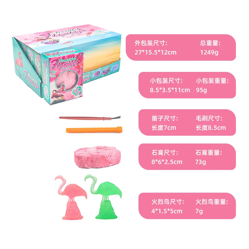 Baby Toy Archaeological Excavation Dinosaur Toy Luminous Flamingo Children's DIY Early Education Cognitive Creative Blind Box