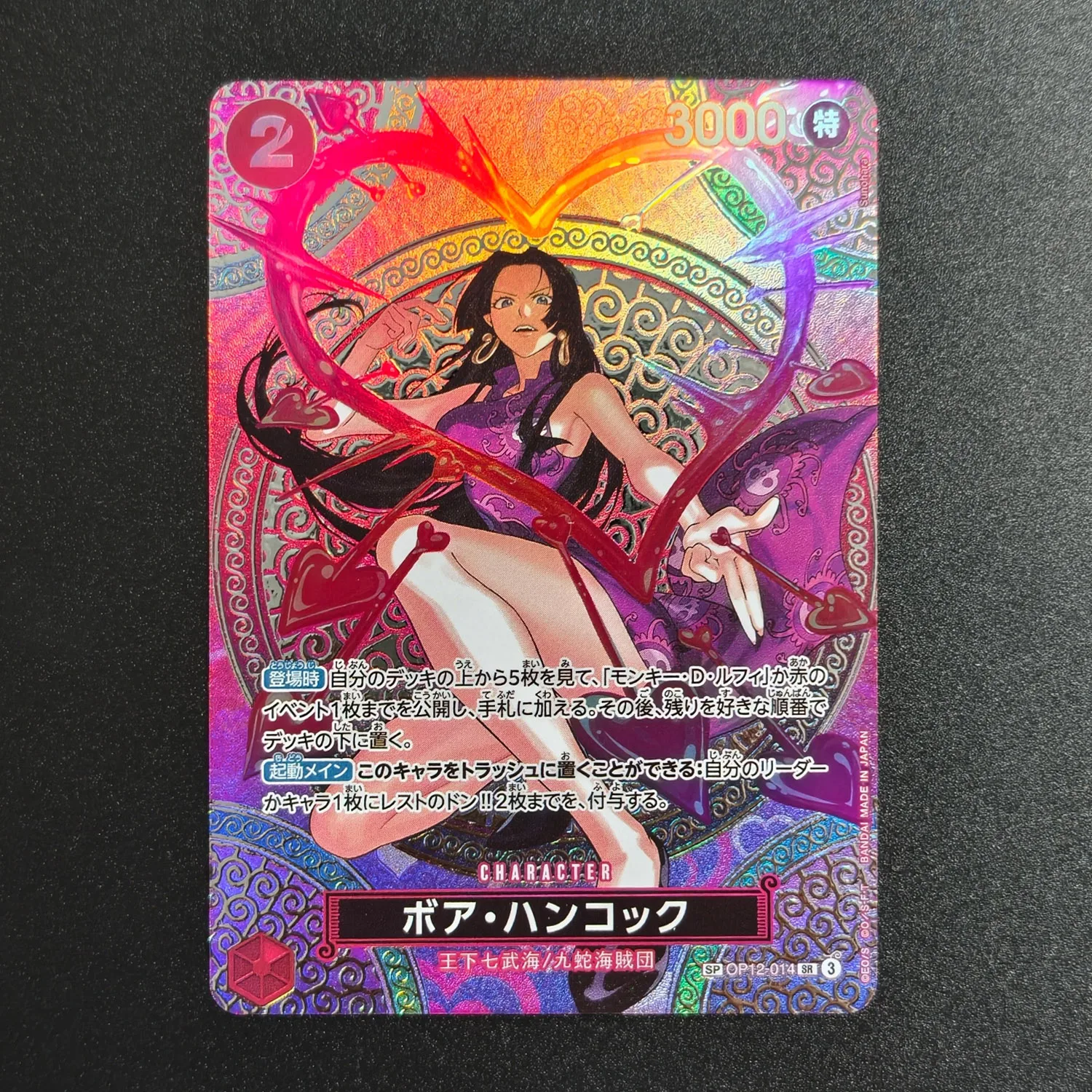 Self Made Proxy One Piece Japanese SP Card Luffy Zoro Nami Hancock Enel Sabo Ace Mihawk Uta Game Collection Card Toy view 2