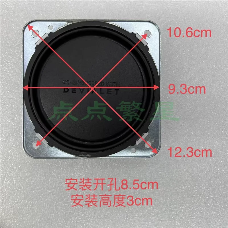 1PC GHXAMP For DEVIALET Disassembly 3.5-inch 93mm ultra-thin Woofer neodymium magnetic Bass speaker 4ohm 30W