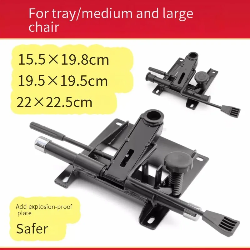 Heavy Duty Steel Chair Tray Base - Swivel Mechanism for Computer/Study Room Office Chair Replacement