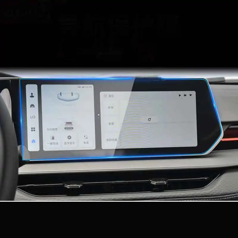

Для Geely Bin Rui cool 2022 12,3 дюйма, автомобильный GPS-Навигационный экран, аксессуары для интерьера автомобиля