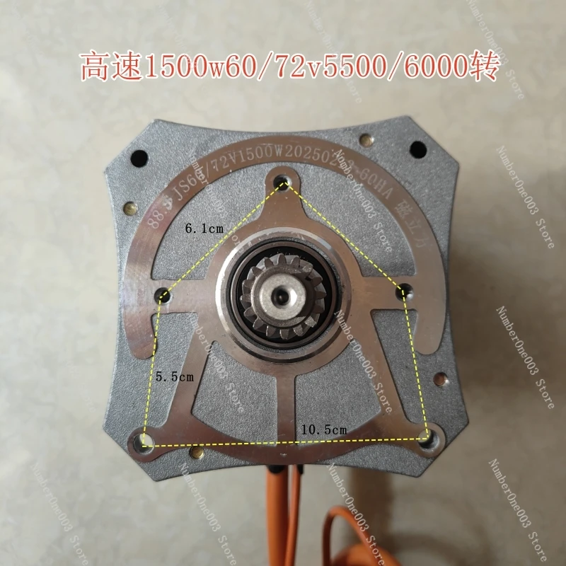 Frequency Conversion High-speed Motor 1200W 1500W 60V 72V 5500RPM 6000RPM Controller Permanent Magnet Synchronous Sine Wave