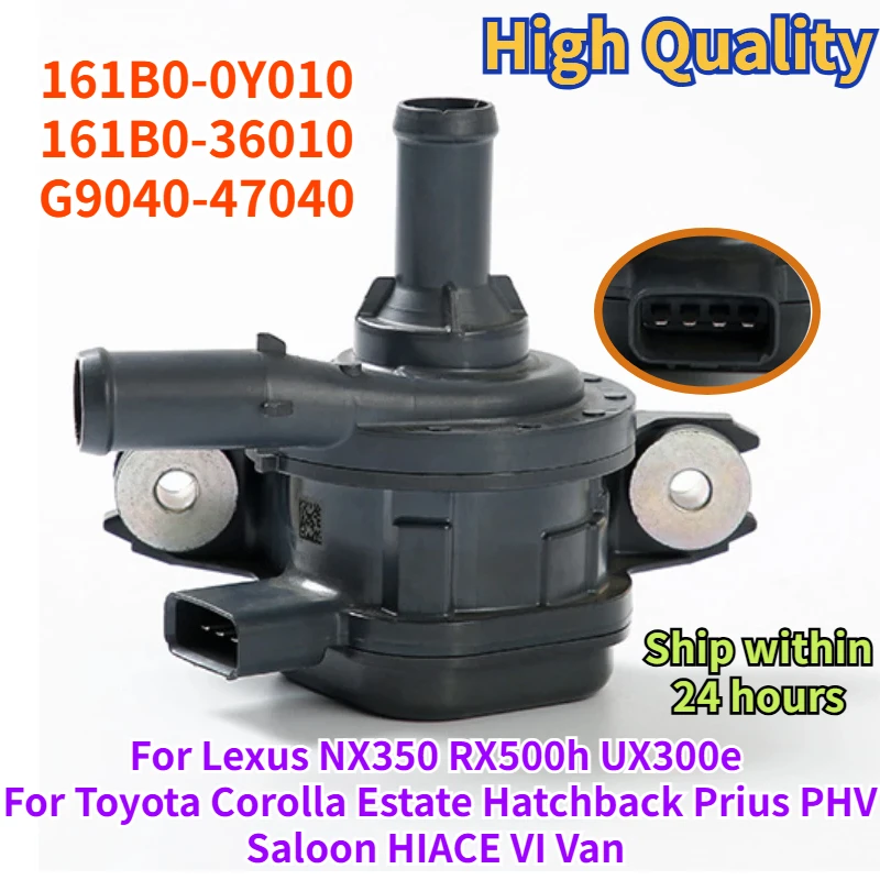 161B00Y010 161B036010 G9040-47040 For Lexus NX350 RX500h UX300e Toyota Corolla Estate Hatchback Prius PHV Auxiliary Water Pump