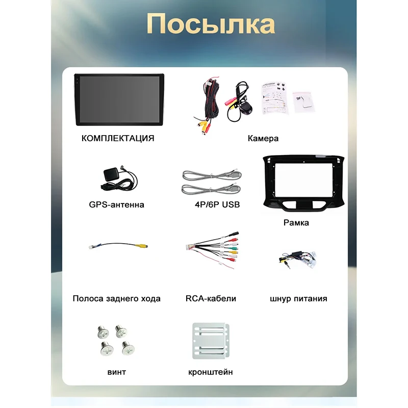 2Din 8-Core For LADA Xray 2015-2019 Car Radio 6+128GB Android Stereo Wireless Carplay 4G GPS FM BT 1080P Backup Camera DVR