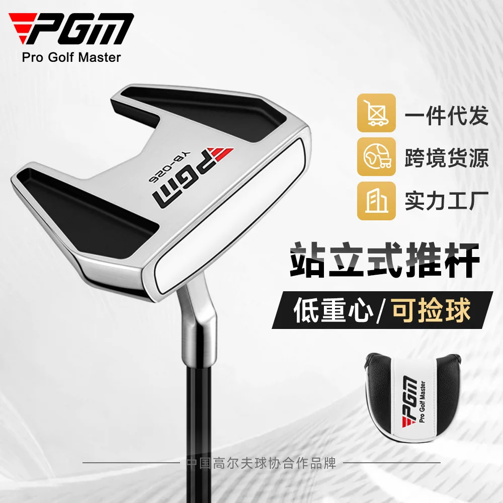 

PGM Golf Club Stand-up Putter Низкий центр тяжести Стабильный Профессиональный одиночный гольф Трансграничный хит продаж Club