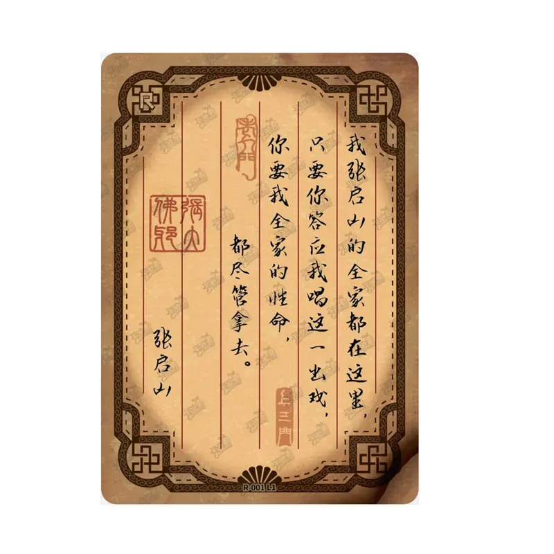 

Genuine Kayou The Mystic Nine Underground Tomb Raiding Notes Series R Collection Card