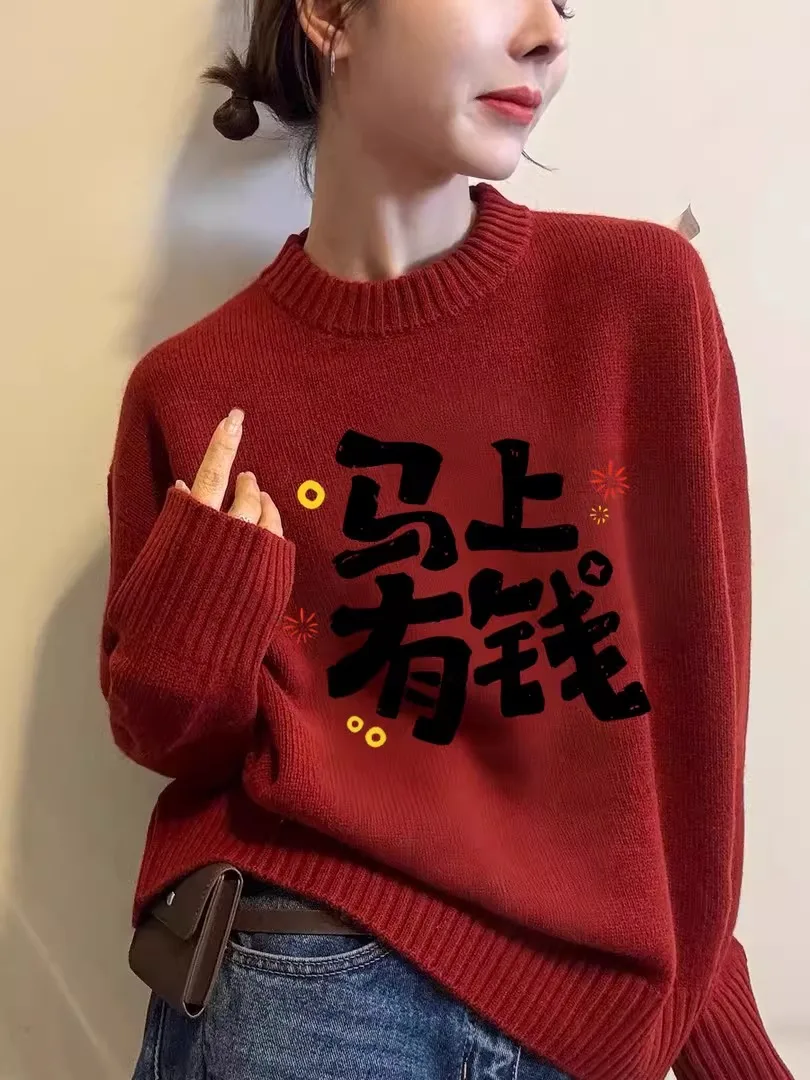Großer Strickpullover für Damen, rund, Ne Long Sve, bedruckt, Winter, faionable, vielseitig, verdickte Baumwolle, Pendler-Sle