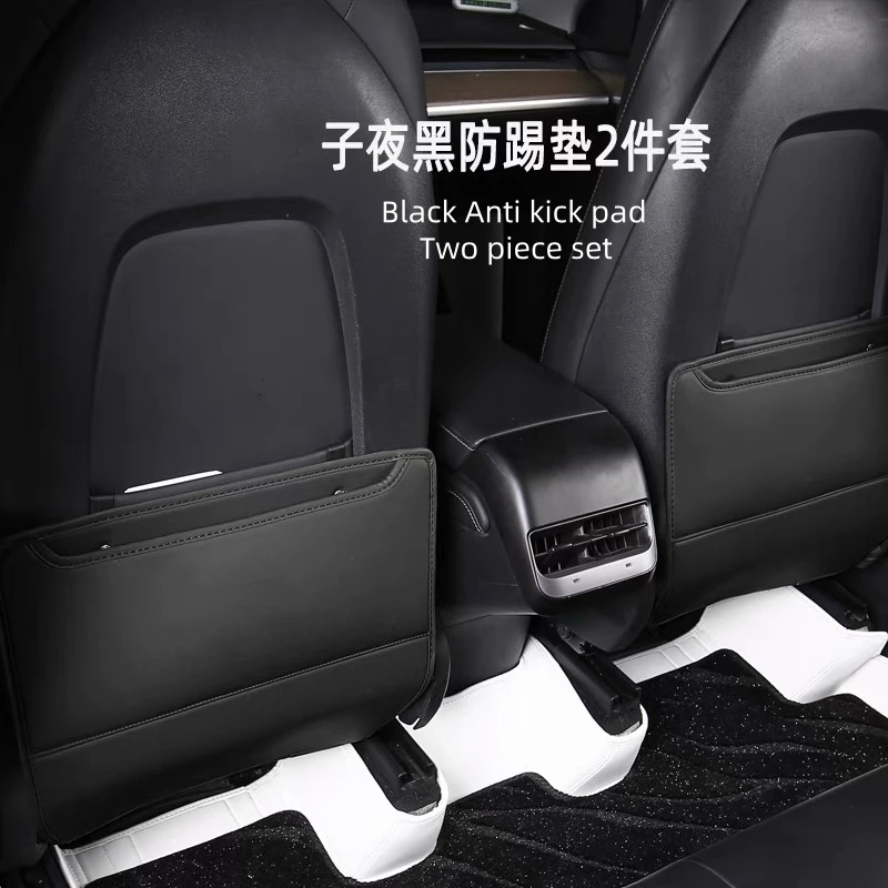 Car storage bag Seat anti kick pad Car pad Car seat storage bag MODEL Y-3-Black