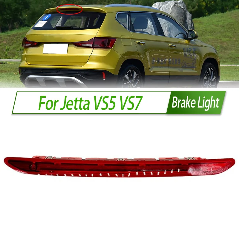 

Для Jetta VS5 VS7 задний дополнительный стоп-сигнал, высокий дополнительный 3-й третий стоп-сигнал в сборе