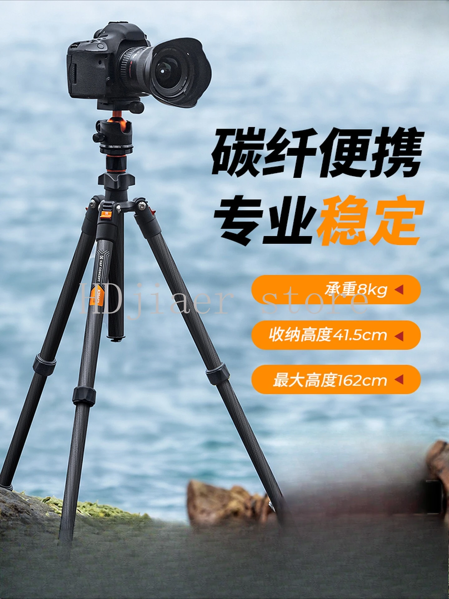 

123 Carbon Fiber Tripod: Portable Monopod + Cloud Platform, the Best Partner for Outdoor Camera Shooting