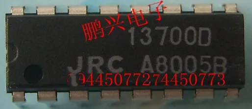 

Бесплатная доставка IC JRC13700D NJM13700D DIP-16 10 шт.