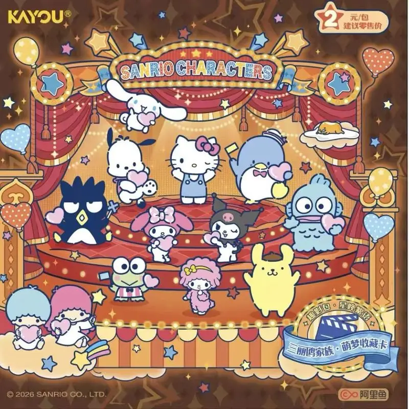 Kayou Sanrio Series 3 Star Whisper Collection Trading Cards Fun Shadow Pack Hobby Card Set For Collectors