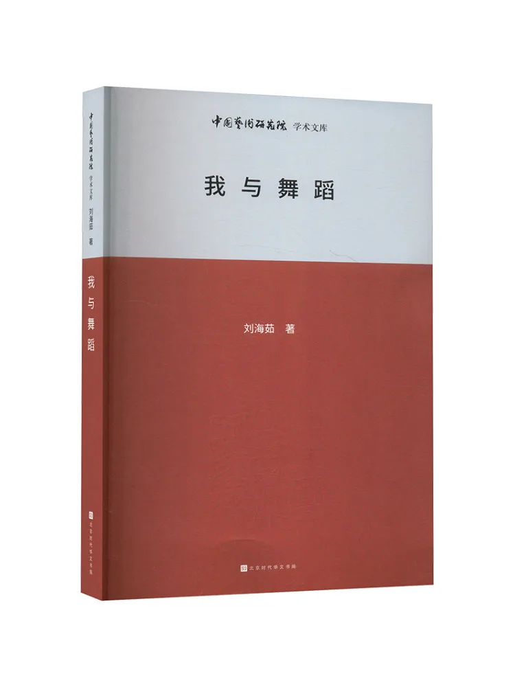 

Книга — Winshare: Я и танец