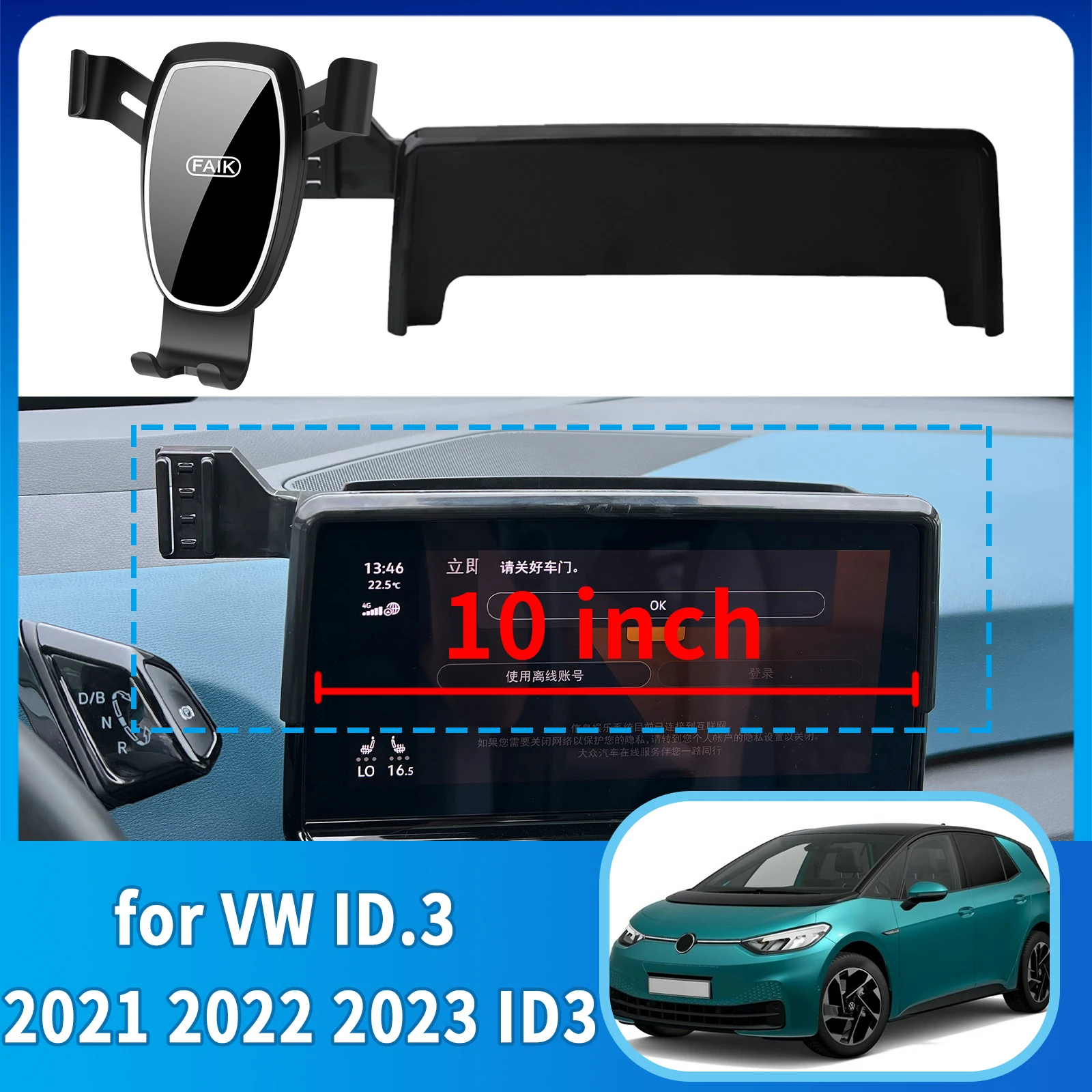 

fit for VW ID.3 2021 2022 2023 ID3 Anti-Shake Screen Base Phone Holder Mount Stand ​​ Dedicated Car​​ accessoires