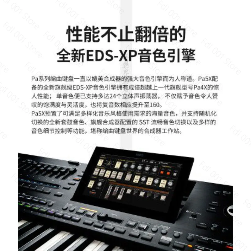 Sales Discounted Korg Pa5X 88 Key Professional Pa5X-88 Arranger Keyboard