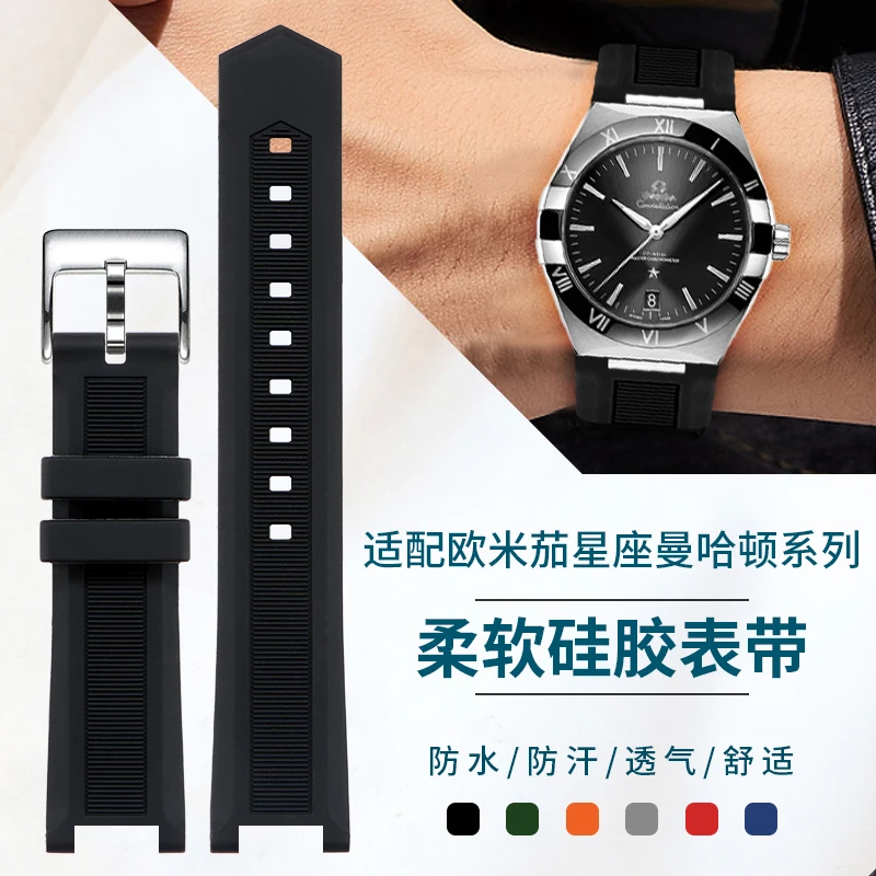 Compatible with Omega Men's Constellation Manhattan Master Chronometer 131.13 Series - Notched Rubber/Silicone Watch Strap