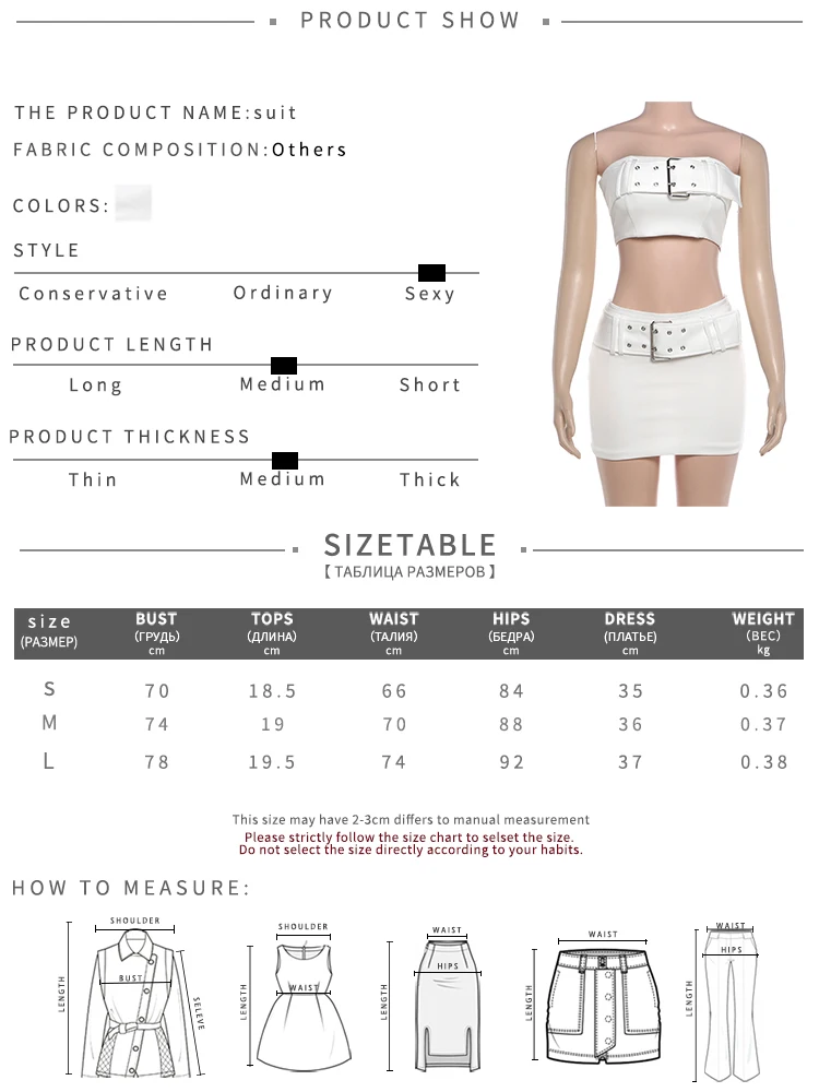 Weird Puss Metallschnalle 2-teiliges Set Damen Sexy Einfaches Crop Tank Top + Mini Pfirsich-Hüftrock Hottie Midnight Street Party Anzüge – Detail 1