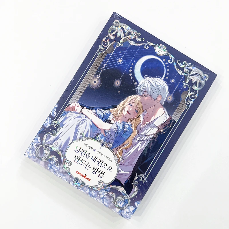 How To Win My Husband Over Volume 4 Korean Manhwa - Romance Fantasy Isekai Villainess Drama Webtoon Book