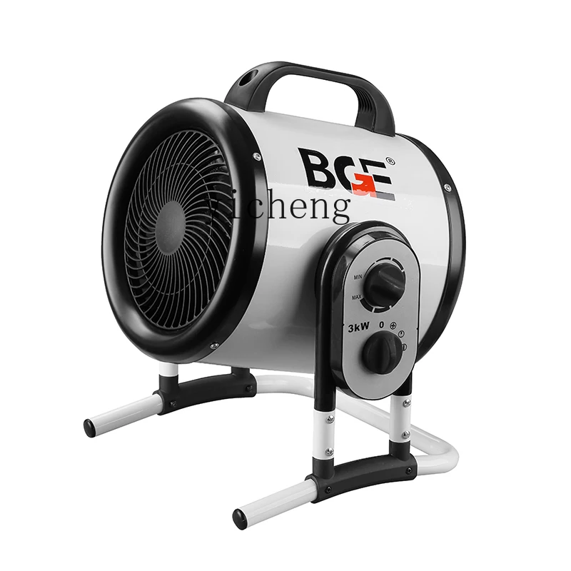 

XL Heater Household Warm Air Blower Energy-Saving High-Power Industrial Air Heater Bathroom