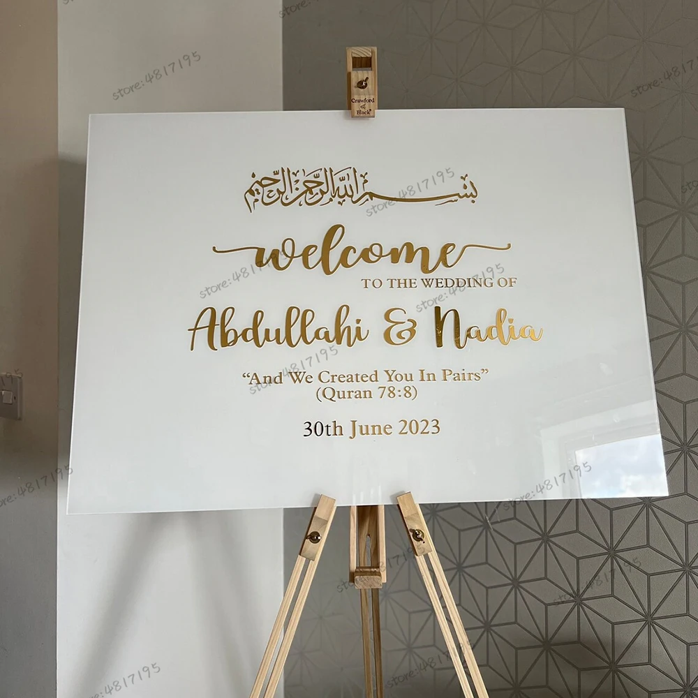 Welcome To The Nikkah Of Sticker Party Entrance Sticker Customized French Name Muslim Quran 78:8 Birthday Betrothal Wedding Sign